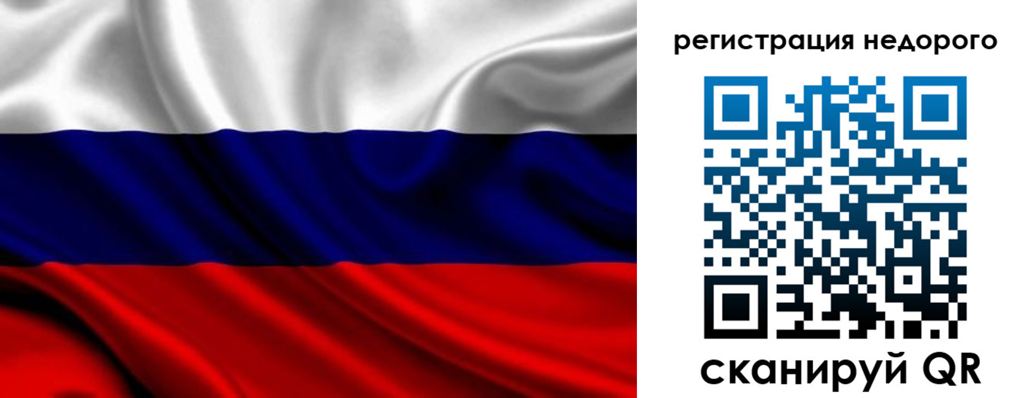 прописка законно в Нефтекамске