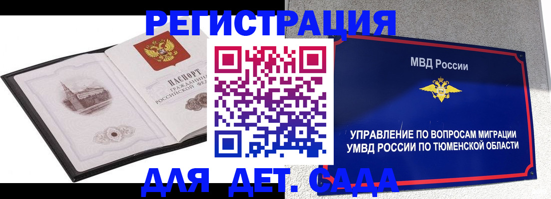 форма 3 в Нефтекамске